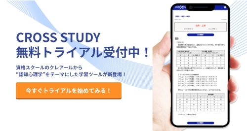 クレアール